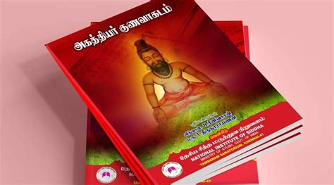siddha books free download